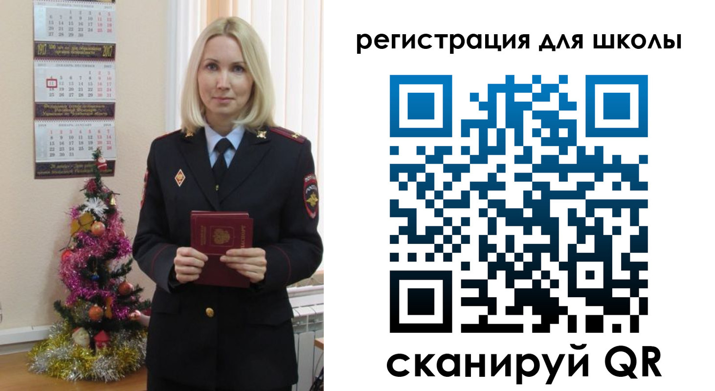 временная регистрация госуслуги в Чапаевске